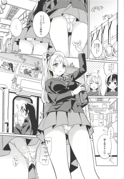 Page 14 of Marshmallow Mischief