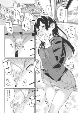 Page 17 of Marshmallow Mischief