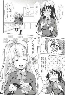 Page 5 of Marshmallow Mischief