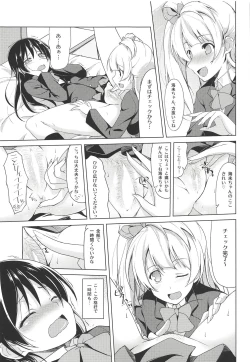 Page 8 of Marshmallow Mischief