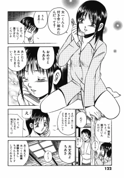 Page 127 of Motto Motto Koisuru 5 Byousen 7