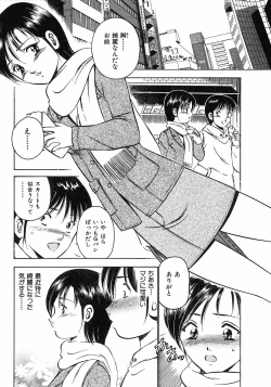 Page 133 of Motto Motto Koisuru 5 Byousen 7