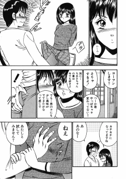 Page 158 of Motto Motto Koisuru 5 Byousen 7
