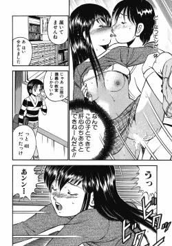 Page 161 of Motto Motto Koisuru 5 Byousen 7