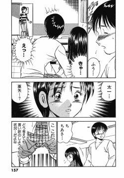 Page 162 of Motto Motto Koisuru 5 Byousen 7