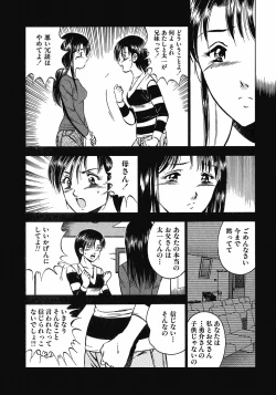 Page 190 of Motto Motto Koisuru 5 Byousen 7