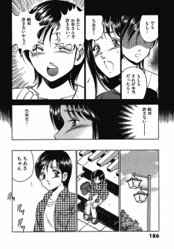 Page 191 of Motto Motto Koisuru 5 Byousen 7