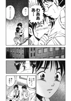 Page 210 of Motto Motto Koisuru 5 Byousen 7