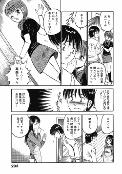 Page 238 of Motto Motto Koisuru 5 Byousen 7