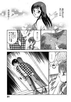 Page 26 of Motto Motto Koisuru 5 Byousen 7