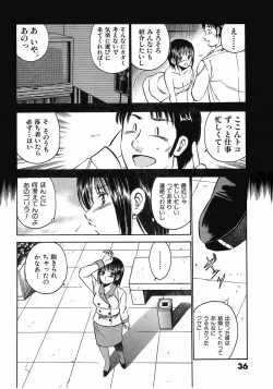 Page 41 of Motto Motto Koisuru 5 Byousen 7