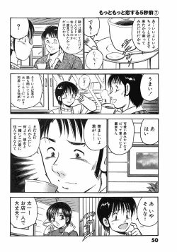 Page 55 of Motto Motto Koisuru 5 Byousen 7