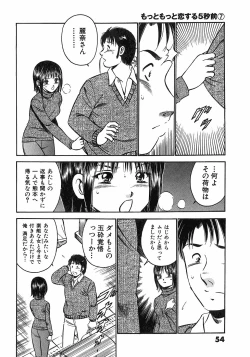 Page 59 of Motto Motto Koisuru 5 Byousen 7