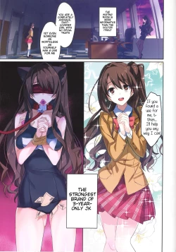 Page 6 of 25-nichi ni Joumushitsu e Irasshai.