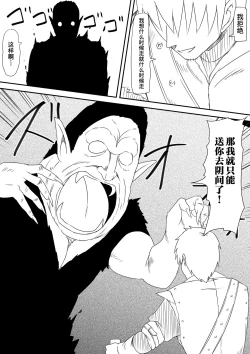 Page 42 of Kyuuketsuki ni Okasaremakutta Konyakusha ga Ageku ni Jishin mo Kyuuketsuki-ka Shite Semeru Gawa ni Naru Hanashi