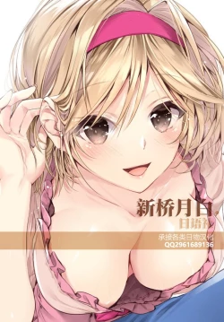 Page 28 of METABOLIZM DQ-S Kyonyuu Kyoshiri no Hitozuma Souryo ga Yuusha ni Netorareru Ohanashi.