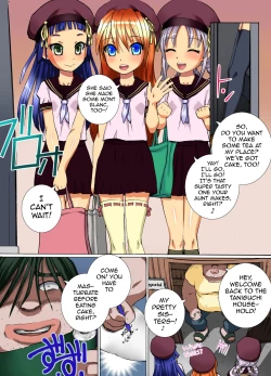 Page 7 of Kakun dakara Shikata nai! ~ Hitozuma mo, Joshi Gakusei mo Nama Sounyuu de Harem SEX