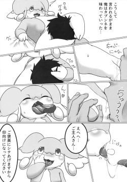 Page 30 of Corrupted Mind