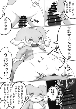 Page 31 of Corrupted Mind