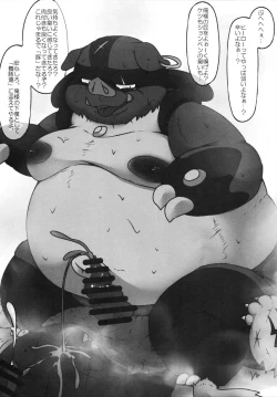 Page 69 of Corrupted Mind