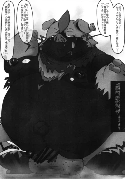 Page 70 of Corrupted Mind