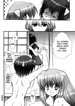 Page 13 of Akai Hana
