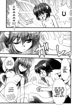 Page 4 of Akai Hana
