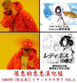 Page 31 of Reties no Michibiki Vol. 3 | 蕾蒂絲的引導 Vol. 3