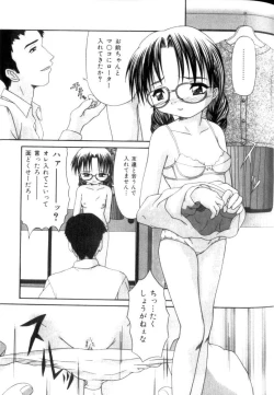 Page 106 of Inkou Reijoku