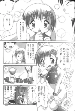 Page 154 of Inkou Reijoku