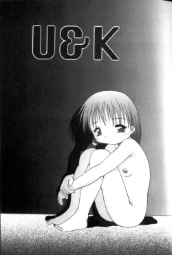 Page 86 of Inkou Reijoku