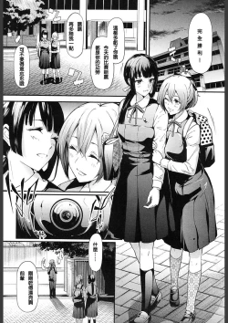 Page 10 of Ulysses Ch. 1-3