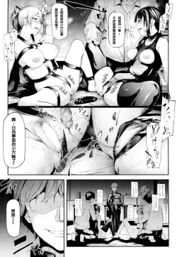 Page 110 of Ulysses Ch. 1-3