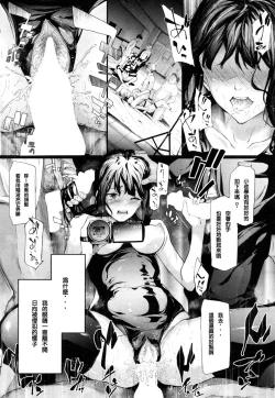 Page 116 of Ulysses Ch. 1-3