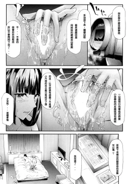 Page 77 of Ulysses Ch. 1-3