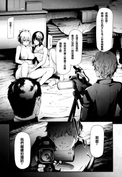 Page 99 of Ulysses Ch. 1-3