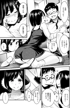 Page 113 of Sweet Days