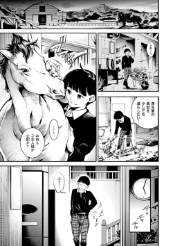 Page 17 of Sweet Days