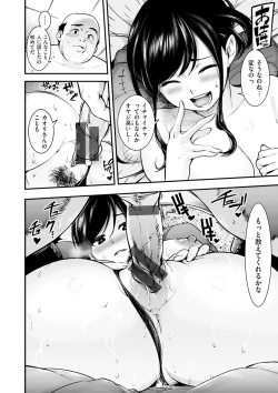 Page 66 of Sweet Days