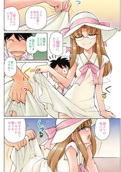 Page 120 of Action Pizazz 2018-12