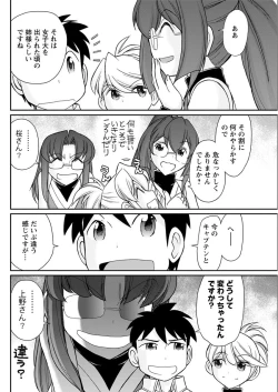 Page 126 of Action Pizazz 2018-12