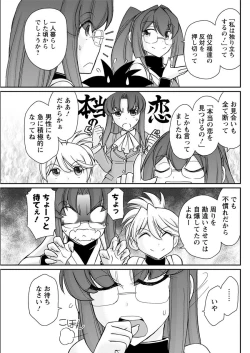 Page 127 of Action Pizazz 2018-12