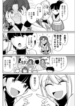 Page 128 of Action Pizazz 2018-12