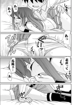 Page 135 of Action Pizazz 2018-12