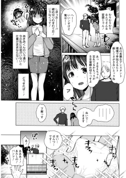 Page 145 of Action Pizazz 2018-12