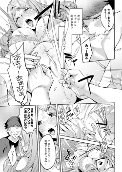 Page 169 of Action Pizazz 2018-12