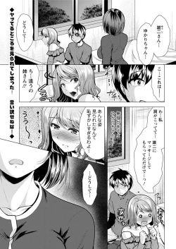 Page 177 of Action Pizazz 2018-12