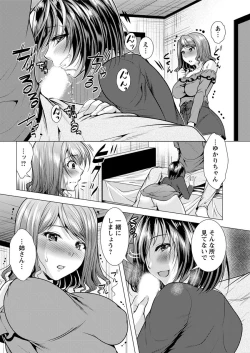 Page 180 of Action Pizazz 2018-12