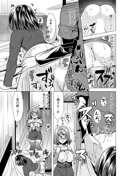 Page 187 of Action Pizazz 2018-12