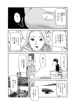 Page 217 of Action Pizazz 2018-12